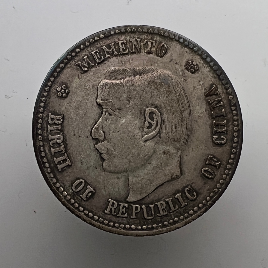 2-Jiao-Memento:-Birth-Of-The-Republic-Y-317---Real?